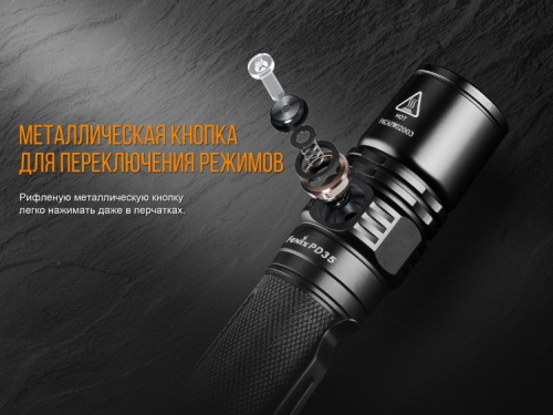 Фонарь светодиодный Fenix PD35 V2.0 XP-L HI V3, 1000 лм, аккумулятор фото 11