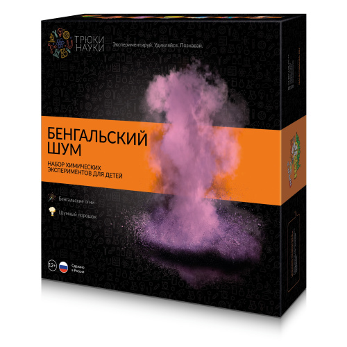 Z005 Набор химических экспериментов для детей "Бенгальский Шум"