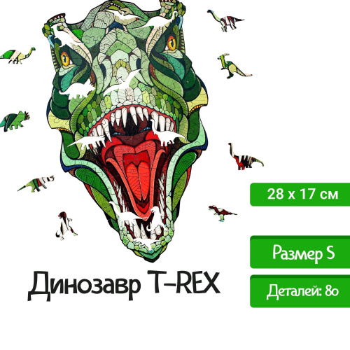 Деревянный пазл EWA Динозавр T-REX, S 28x17 см, головоломка фото 3