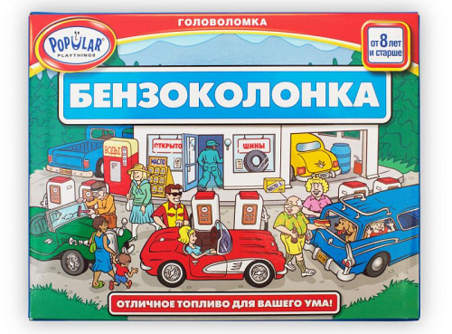 Бензоколонка (Outta Gas) фото 2