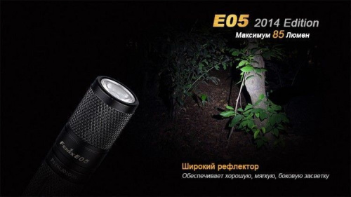 Фонарь-брелок светодиодный Fenix Cree XP-E2 R3 LED, 85 лм, 1-ААА фото 6