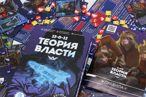 Настольная игра Теория Власти фото 6