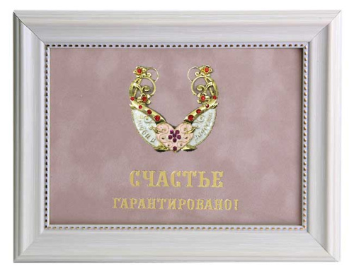 Плакетка "Панно в багете Подкова с красными стразами (розовый бархат, горизонтальное тиснение)" (Материал: флокированный картон с золотым тиснением, Размер: 25*19,5 см)