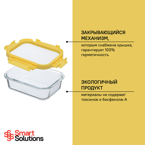 Контейнер для запекания и хранения smart solutions, 1050 мл фото 3