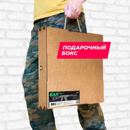 Резинкострел в сборе ARMA Винтовка Вал окрашеный фото 4