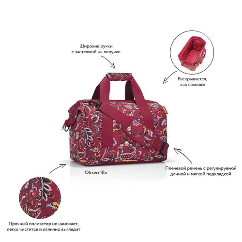 Сумка Allrounder M paisley ruby фото 3