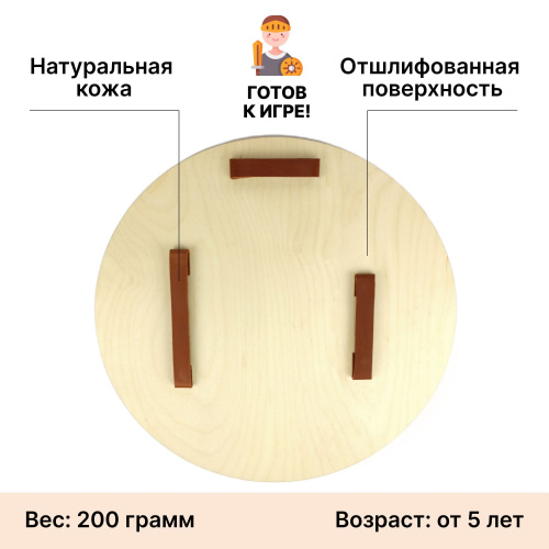 Круглый деревянный щит детский Воин в маске фото 4