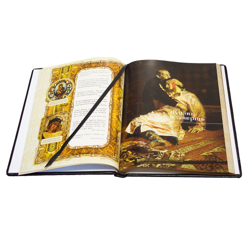 Большая книга афоризмов фото 10