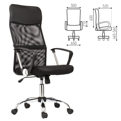 Кресло офисное Brabix Flash MG-302 сетка, черное 530867