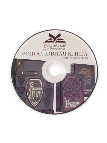 Родословная книга Дерево в футляре пейсли фото 10