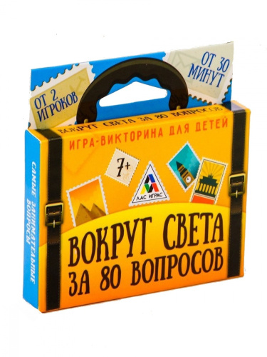 Обучающая игра-викторина «Вокруг света за 80 вопросов», 40 карточек