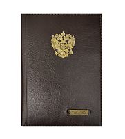 Обложка для паспорта «Герб РФ золото»