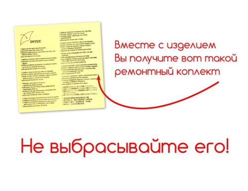 Надувной БАР для охлаждения напитков, 122х97 см, Intex фото 3