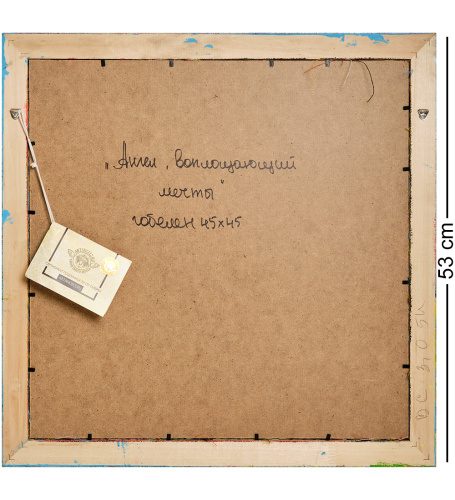 ANG-1706 Гобелен в расписной раме «Ангел воплощающий мечты» 45х45 фото 2