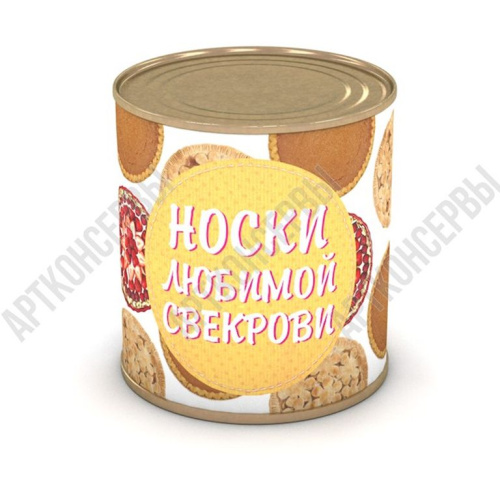 Носки любимой свекрови