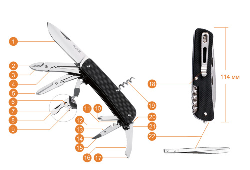 Нож Ruike L41, 22 функции фото 4