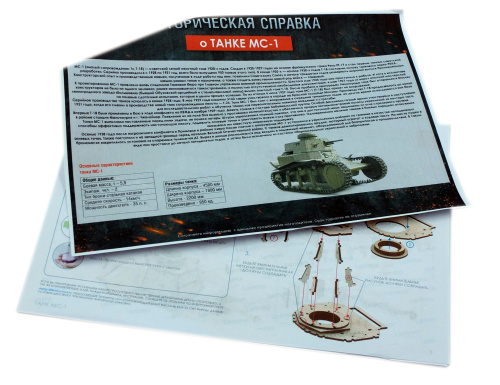Конструктор 3D деревянный подвижный Lemmo Танк МС-1 (Т-18) фото 9