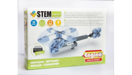 Конструктор Engino STEM HEROES. Авиация. Вертолет