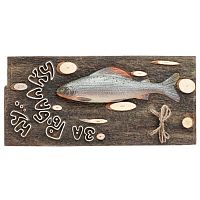 Декоративное панно на стену Хариус / За рыбалку  (подарок рыбаку, сувенир)