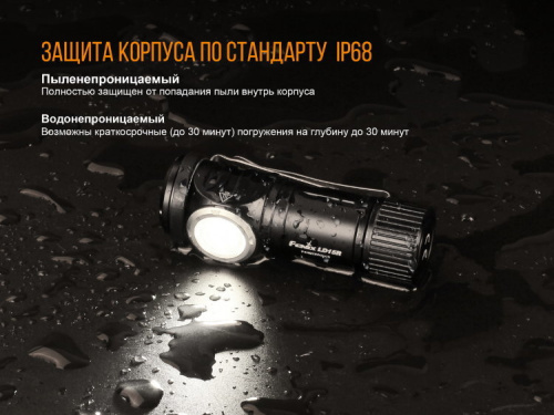 Фонарь светодиодный Fenix LD15R CREE XP-G3, 500 лм, аккумулятор фото 18