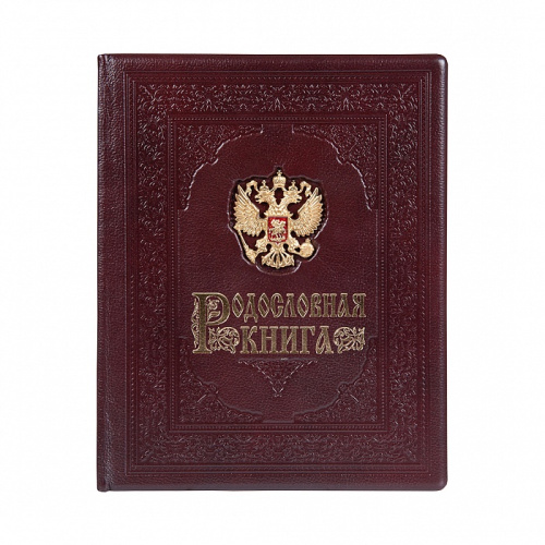 Родословная книга "Герб" фото 3