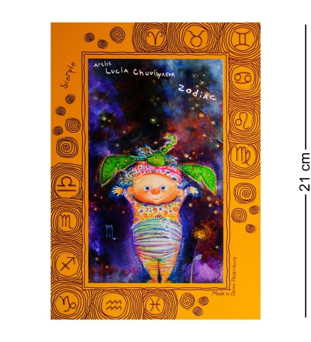 ANG-303 Набор открыток «Знаки Зодиака» 12шт 15х21 фото 5