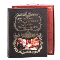 Подарочная книга - "Литературные Хроники" - Родословная книга "Летописец с картинкой" в картонной коробке