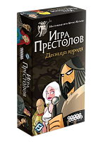 Игра престолов: Десница короля