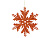Снежинка МОРОЗКО эконом, бронза, 12 см, (набор 8 шт.), Морозко
