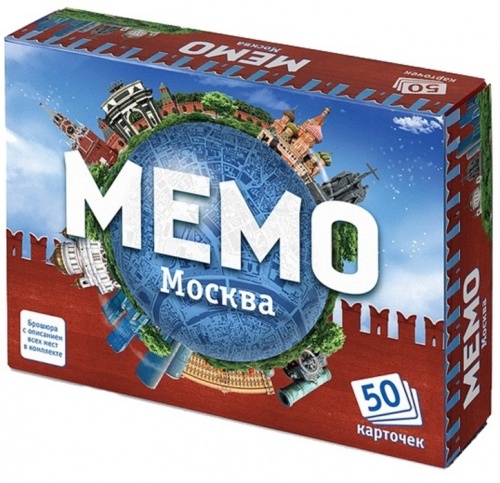 Мемо "Москва"