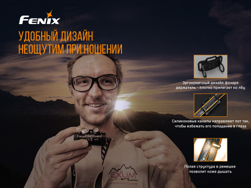 Фонарь светодиодный налобный Fenix HM65R, 1400 лм, аккумулятор фото 10