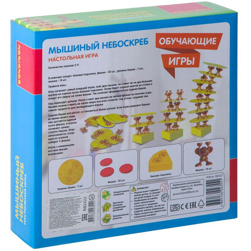 Обучающая игра "Мышиный Небоскреб" фото 2