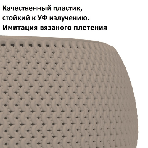 Кашпо для цветов Prosperplast Splofy Bowl 9л, мокко фото 7