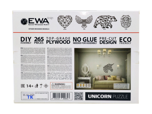Деревянный декор настенный, панно, сборная модель EWA Design Единорог фото 4