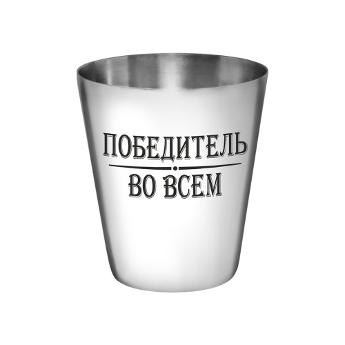 Фляга Подарочный набор "Настоящий мужчина" в подарочной коробке, размер упаковки 18,8/16,8/4,3, размер фляги 14,8/9,5/2,1, объем 240 мл, материалы: металл, искусственная кожа фото 6