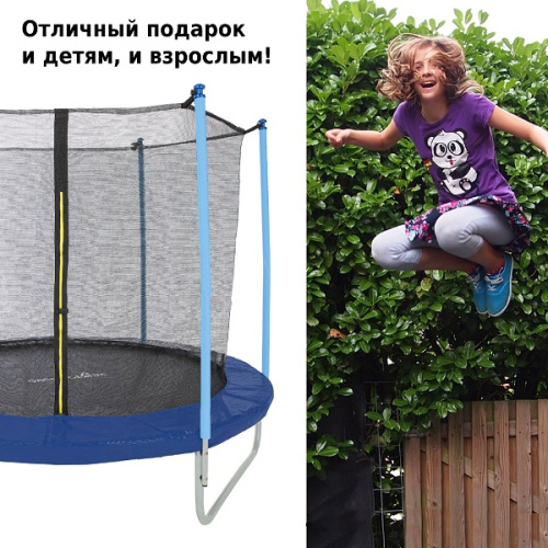 Батут уличный Green Glade с сеткой 8-футовый 3 ножки 6 стоек без верх.кольца фото 8