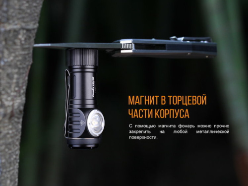 Фонарь светодиодный Fenix LD15R CREE XP-G3, 500 лм, аккумулятор фото 16