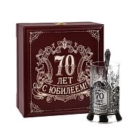Подстаканники никелированные "С Юбилеем! 70 лет" в деревянной шкатулке - Набор изделий из нержавеющей стали, дерева, стали и никеля