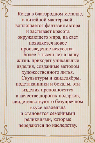 Набор стопок-перевертышей из трех штук Заяц Лось Кабан в картонном футляре фото 15