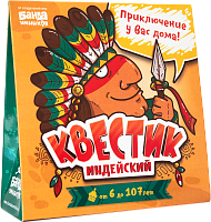 Квестик индейский