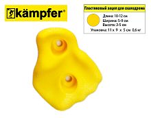 Зацеп для скалодрома пластиковый Kampfer 1 шт