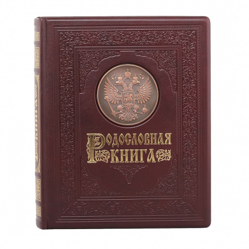 Родословная книга Гербовая в футляре Кона фото 2