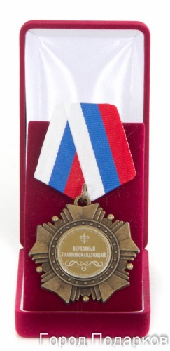 Орден подарочный Верховный главнокомандующий, 10109003