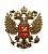 Плакетка с гербами, эмблемами Герб России 100х110см, ПЛ-62