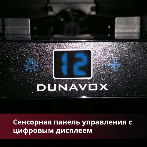 Винный шкаф Dunavox DX-7.20BK/DP фото 3