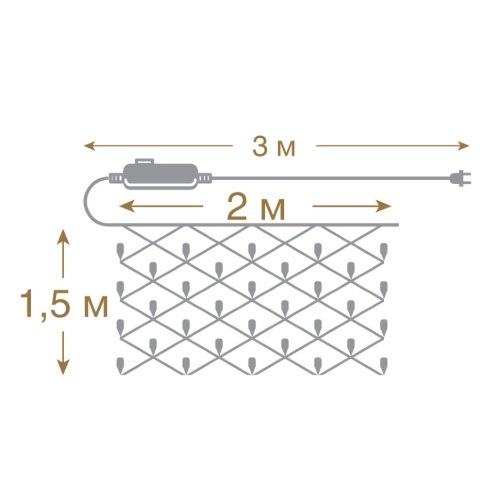 Светодиодная гирлянда для дома Vegas Сеть 176 LED, 1,5х1,5 м, 220V фото 4