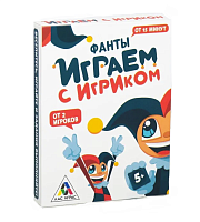 Фанты детские «Играем с Игриком»