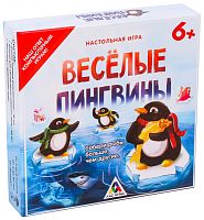 Настольная подарочная игра-бродилка «Весёлые пингвины»