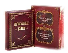Подарочная книга - "АртКоробка" - Родословная книга "Классическая вишневая" в картонной коробке, размеры: 24,5х31,5х5см, материалы: искусственная кожа, картон, цвет: красный; золотой