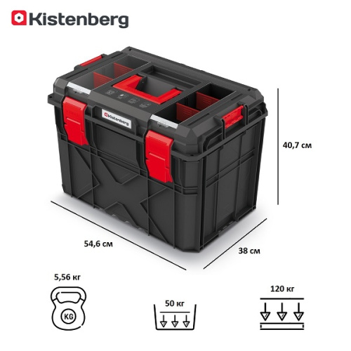 Модульный ящик для инструментов X-LOG KXB604040F-S411 фото 8